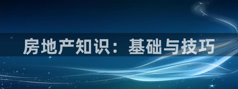 新宝5招商222111