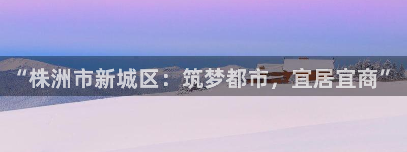 新宝5测速