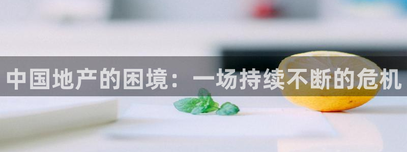 新宝5褚32OO59