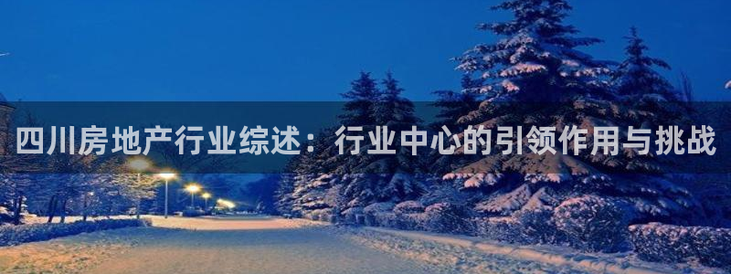 新宝5娱乐注