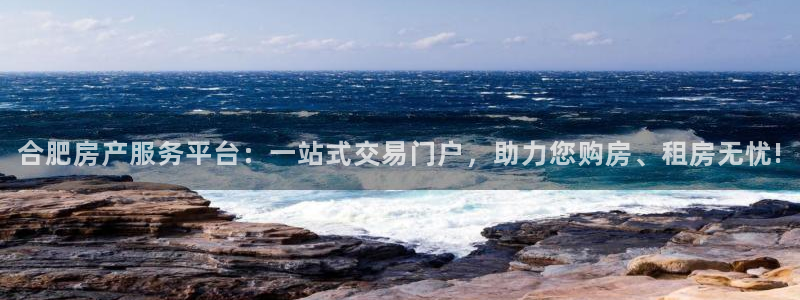 新宝5娱乐招商