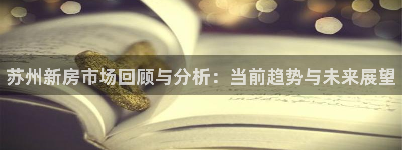 新宝5测速登陆