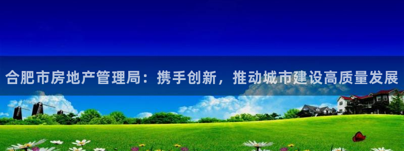新宝5娱乐经