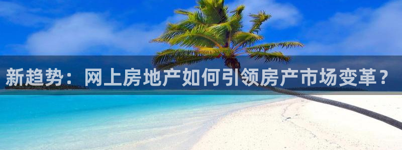新宝5官网app