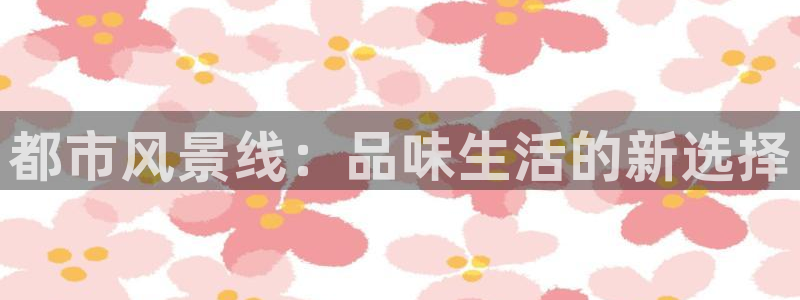 新宝5官网